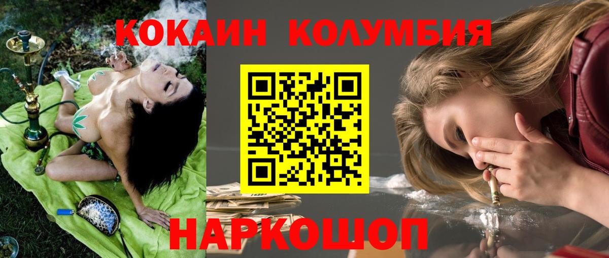 COCAIN 99% Киржач