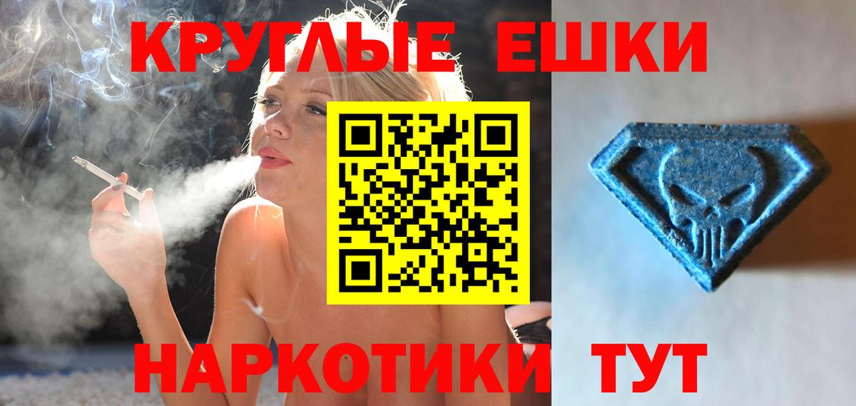 ЭКСТАЗИ  ЭКСТАЗИ 280 MDMA  где купить наркоту  Экстази 250 мг  Киржач  Вход с VPN 