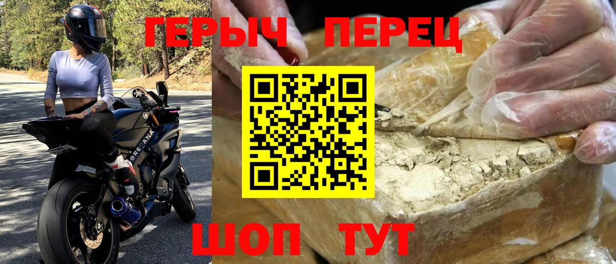 Киржач  Героин гречка  Вход с VPN 