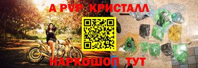 герыч Будённовск