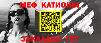 ГАЛЛЮЦИНОГЕННЫЕ ГРИБЫ Бузулук