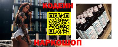 ГАЛЛЮЦИНОГЕННЫЕ ГРИБЫ Бузулук