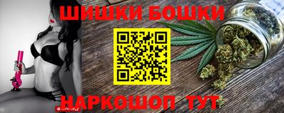 ГАЛЛЮЦИНОГЕННЫЕ ГРИБЫ Бузулук