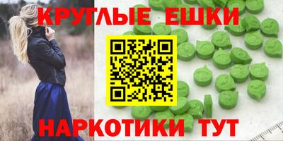 ГАЛЛЮЦИНОГЕННЫЕ ГРИБЫ Бузулук