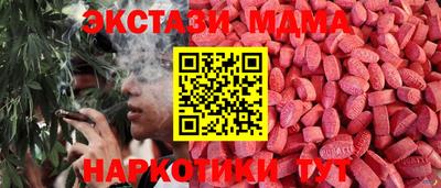 ГАЛЛЮЦИНОГЕННЫЕ ГРИБЫ Бузулук