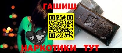 герыч Будённовск