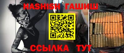ГАЛЛЮЦИНОГЕННЫЕ ГРИБЫ Бузулук