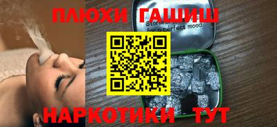 герыч Будённовск