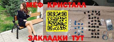 герыч Будённовск