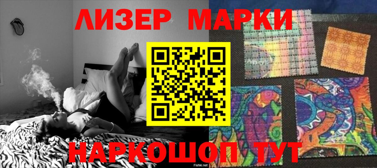 LSD-25 экстази кислота  ЛСД экстази ecstasy  Киржач  Вход с VPN 