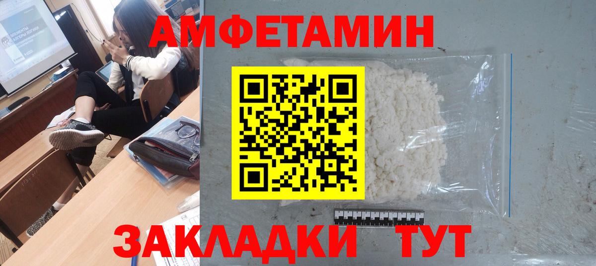 МЕТАМФЕТАМИН Methamphetamine Киржач
