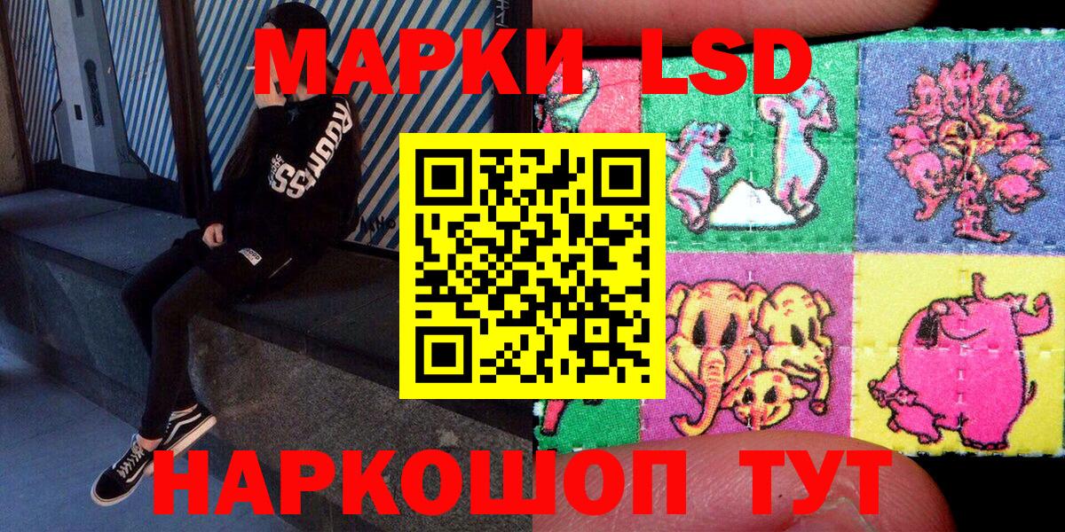 Киржач  Марки 25I-NBOMe 1,8мг  Марки 25I-NBOMe  Вход с VPN 