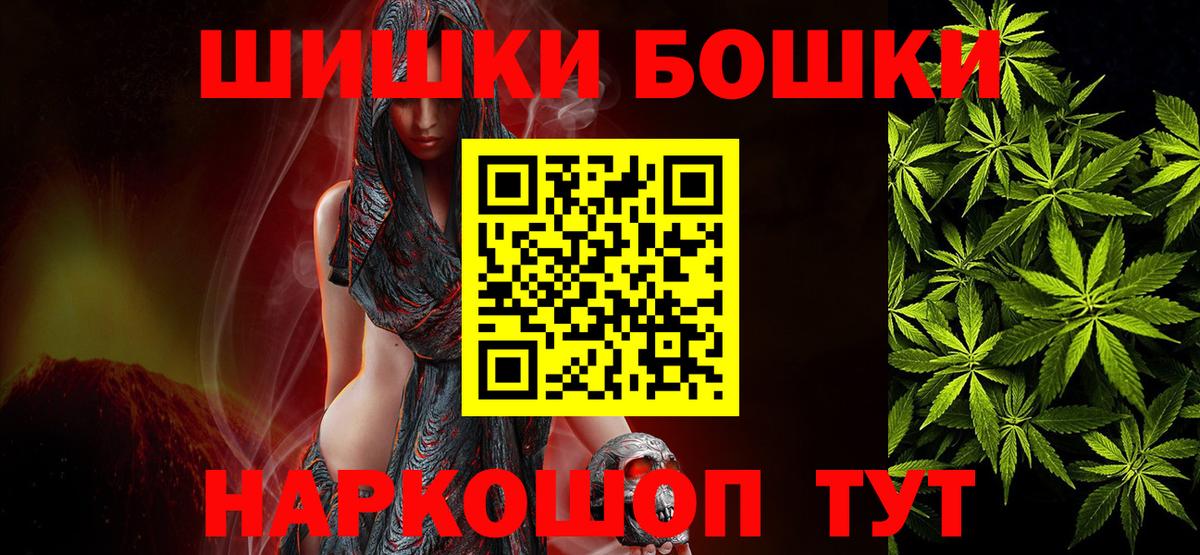 Шишки марихуана сатива Киржач