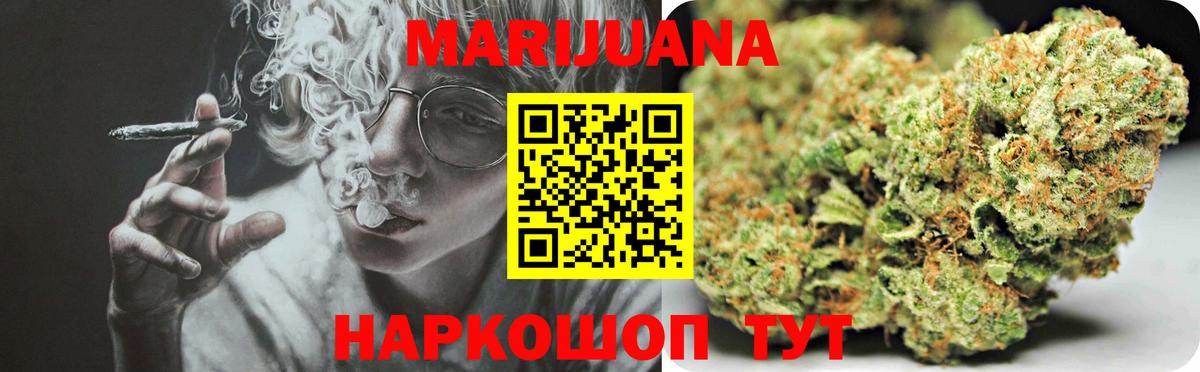 Конопля тримм  Бошки марихуана OG Kush  Киржач  Вход с VPN  Конопля семена 